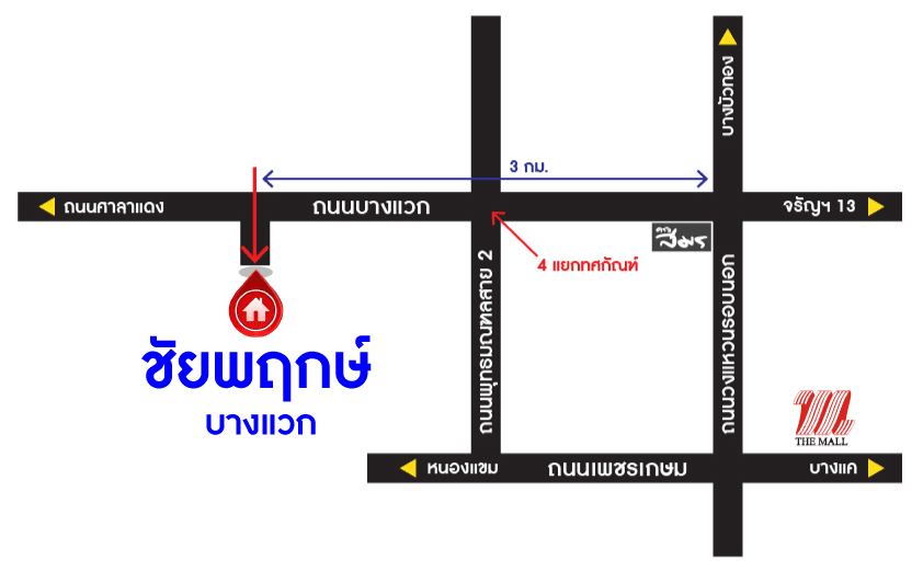 บ้านมือสองตกแต่งใหม่ คุณภาพแบรนด์ LH ม.ชัยพฤกษ์ บางแวก เนื้อที่ 105.3 ตร.ว. ตกแต่งหรูหรา ฟังก์ชันจัดเต็ม 4 ห้องนอน 3 ห้องน้ำ 1 ห้องอเนกประสงค์ จอดรถได้ 3 คัน พร้อม Facilities ครบ! บนทำเลคุณภาพ เชื่อมต่อได้หลายเส้นทาง ใกล้เซ็นทรัลปิ่นเกล้า และทางด่วนคู่ขนานลอยฟ้า